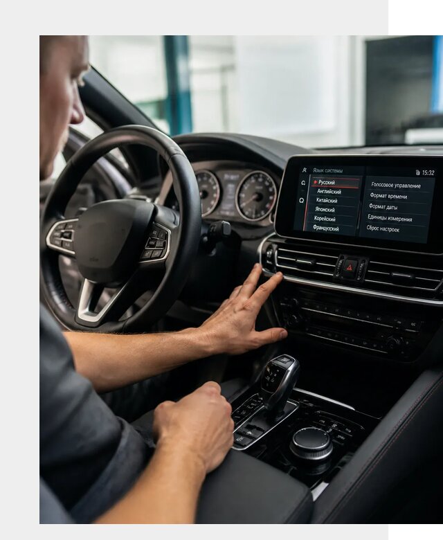 Русификация новых автомобилей в Славгороде по цене 15602 р. | ФастМобиль-Слд