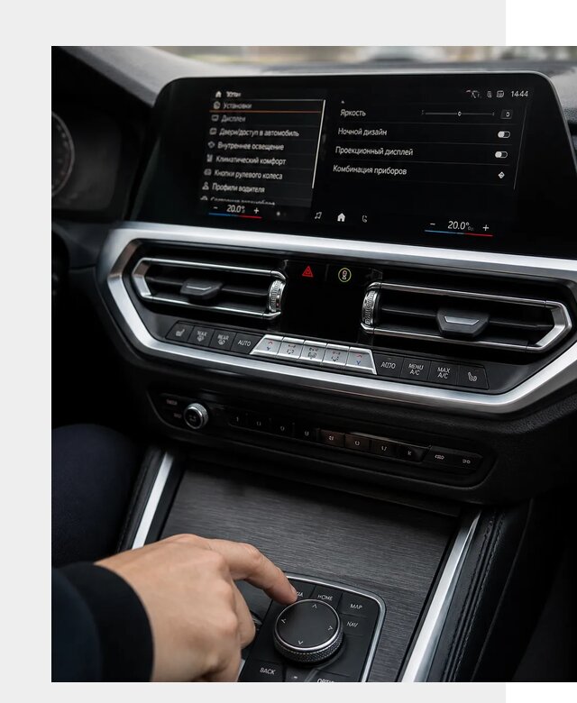 Русификация мультимедиа BMW в Славгороде от 7801 р. | ФастМобиль-Слд