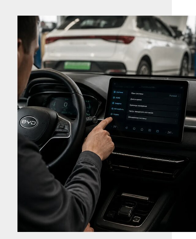 Русификация BYD E2 в Славгороде от 15497 р. | ФастМобиль-Слд под ключ