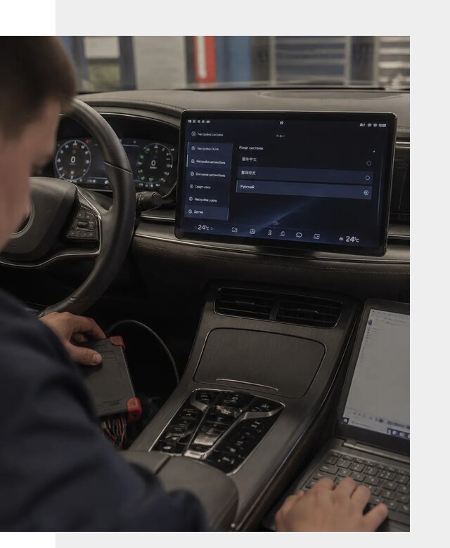 Русификация автомобиля BYD HAN для эксплуатации в Славгороде