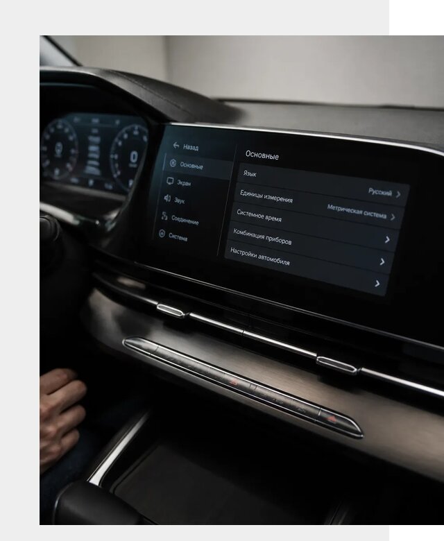 Русификация Changan CS55 в Славгороде по цене от 5721 р. | ФастМобиль-Слд