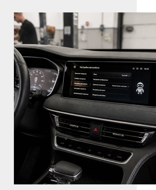 Русификация Changan CS75 в Славгороде по цене от 6761 р. | ФастМобиль-Слд