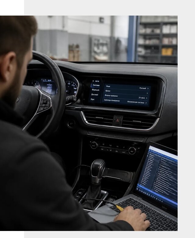 Профессиональная русификация Changan CS75 под ключ в Славгороде