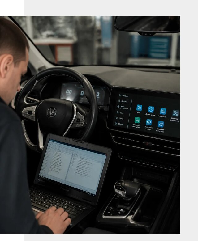 Русификация Changan X5 под ключ для автовладельцев в Славгороде